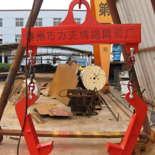 Adjustable Horizontal Coil Lifter with Spreader Beam